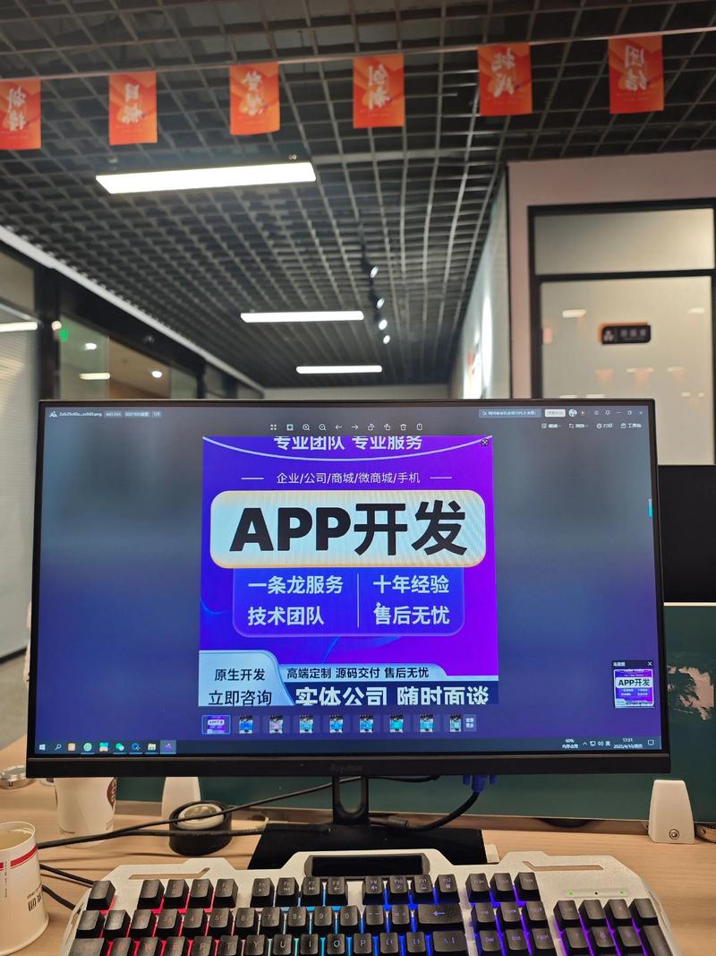软件定制：企业成长的加速器