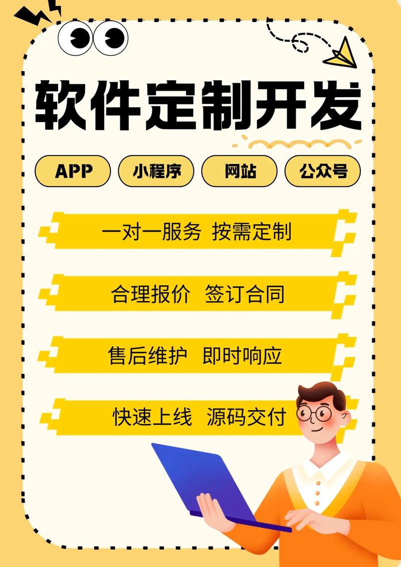 信息技术咨询：构建企业智能化未来