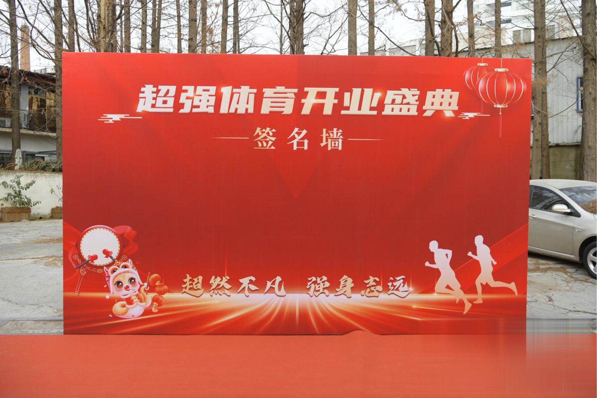 多米传奇科技